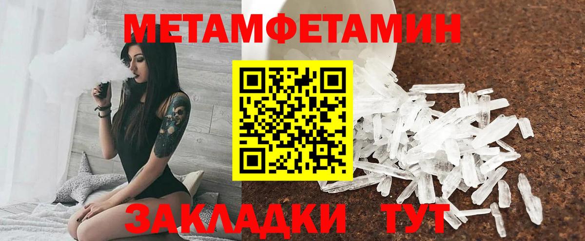 Amphetamine Розовый Миллерово