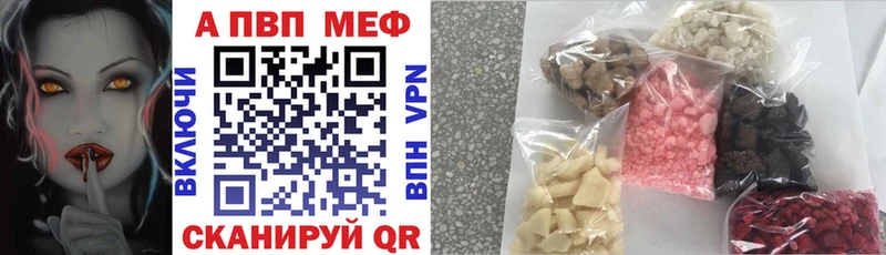 APVP Crystall  наркошоп  Миллерово 