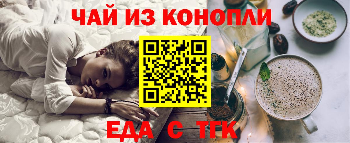 Canna-Cookies конопля  Вход с VPN  Миллерово 