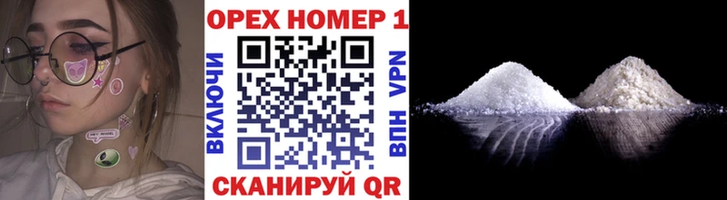 КОКАИН FishScale  Миллерово 