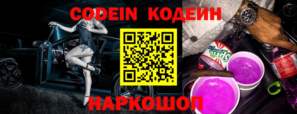 Cocaine  Мефедрон  Вход с VPN  МЕФ   Гашиш  Миллерово  Конопля 