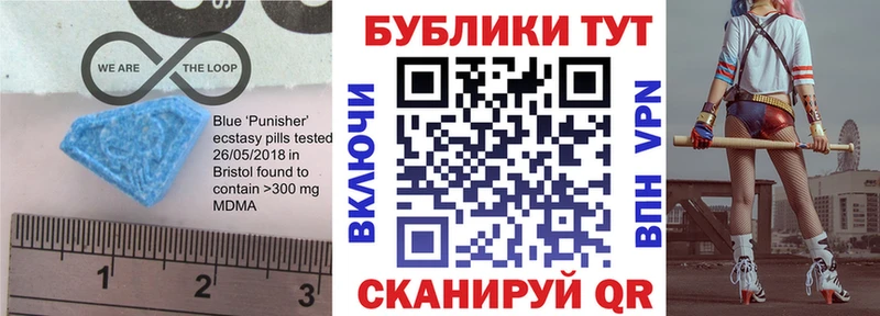 Экстази mix  Миллерово 