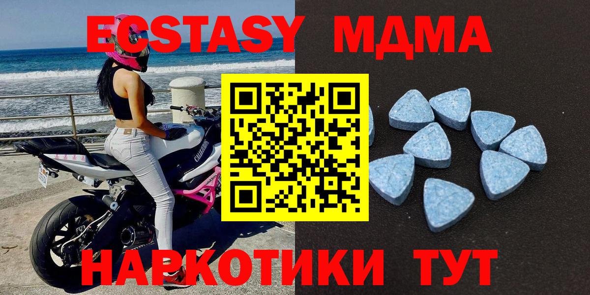 Ecstasy 300 mg Миллерово