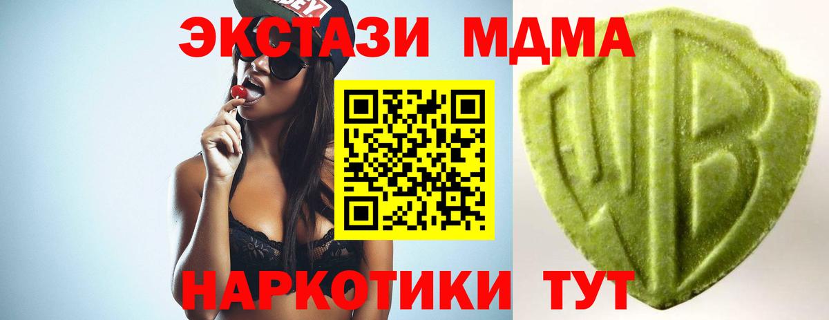 Ecstasy бентли  даркнет сайт  Миллерово  Ecstasy Дубай  Вход с VPN 