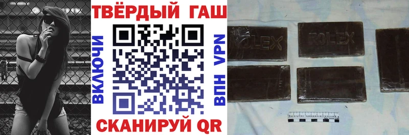 ГАШИШ убойный Миллерово