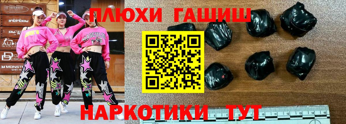 ГАШИШ ice o lator  что такое   ГАШ  Миллерово  Вход с VPN 