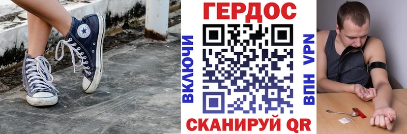 ГЕРОИН белый  цена наркотик  Миллерово 