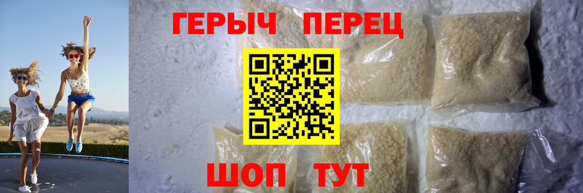 ГЕРОИН Афган  Вход с VPN  Миллерово 