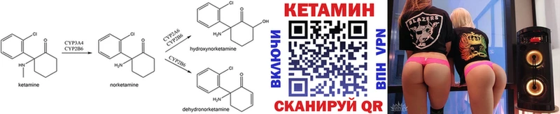 КЕТАМИН VHQ  Миллерово 