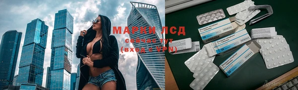 мефедрон Бутурлиновка