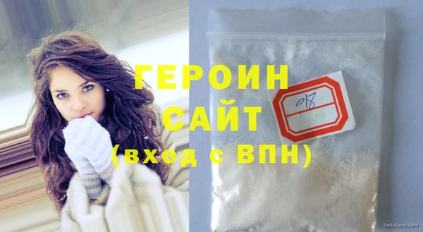 герыч Кукмор