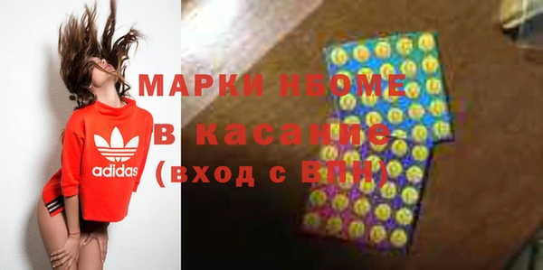 соль курить ск Куйбышев