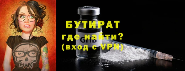 кристаллы Лабытнанги
