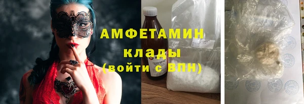 соль курить ск Куйбышев
