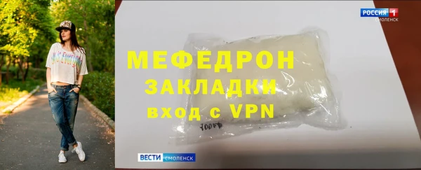 герыч Кукмор