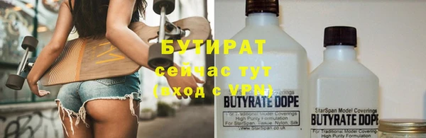 соль курить ск Куйбышев