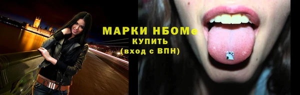герыч Кукмор