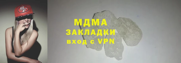 соль курить ск Куйбышев