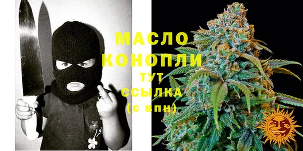 соль курить ск Куйбышев