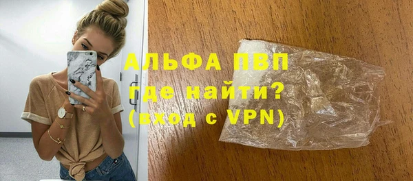 соль курить ск Куйбышев