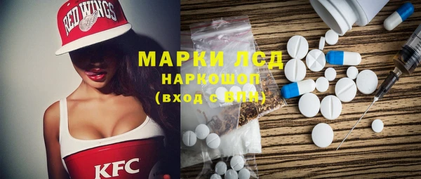 дистиллят марихуана Валуйки