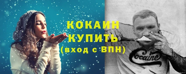 соль курить ск Куйбышев