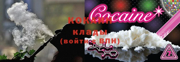 соль курить ск Куйбышев