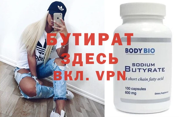 герыч Кукмор