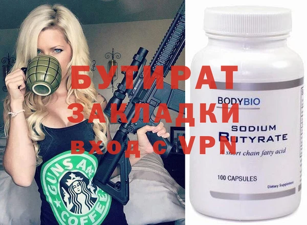 соль курить ск Куйбышев
