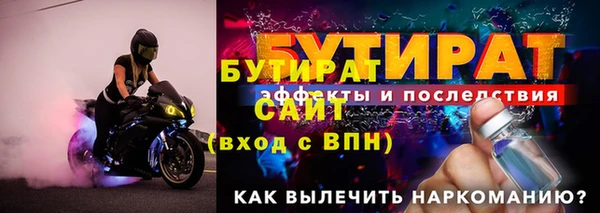 соль курить ск Куйбышев
