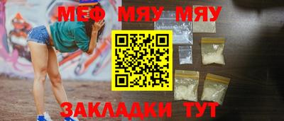 круглые Волжский