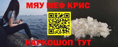 прущая мука Волгодонск