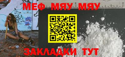 прущая мука Волгодонск