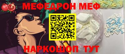 бутират Волжск