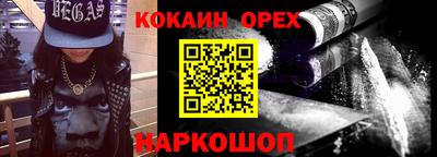 круглые Волжский