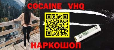 прущая мука Волгодонск