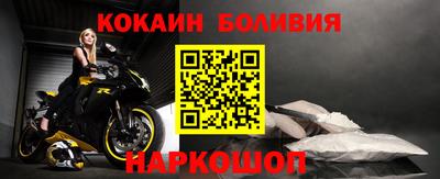 прущая мука Волгодонск
