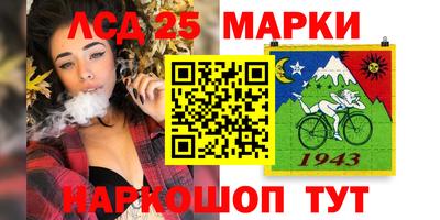 бутират Волжск