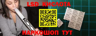 бутират Волжск