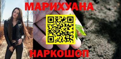 бутират Волжск