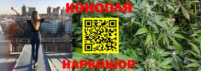 бутират Волжск