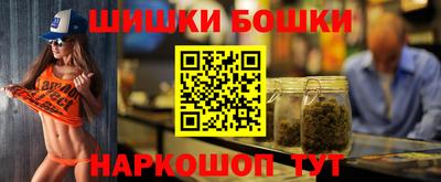 бутират Волжск