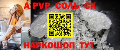 круглые Волжский