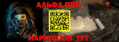 бутират Волжск
