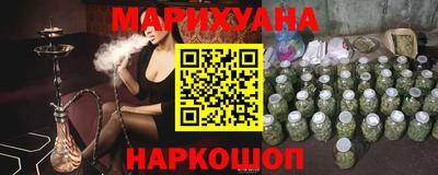 бутират Волжск