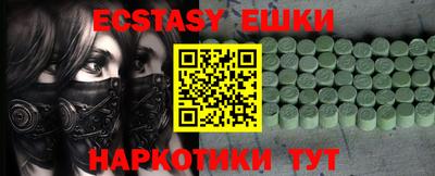 круглые Волжский