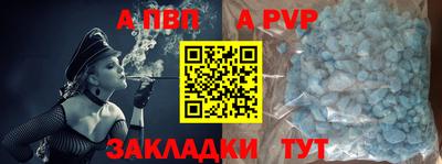 прущая мука Волгодонск
