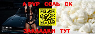 прущая мука Волгодонск