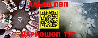 прущая мука Волгодонск