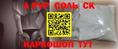 прущая мука Волгодонск